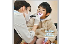 広報習志野6月1日号