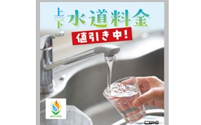 広報習志野7月1日号