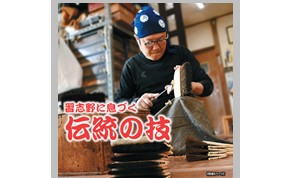 広報習志野7月15日号