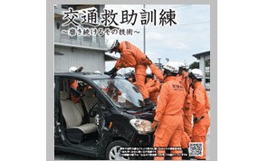 広報習志野10月15日号