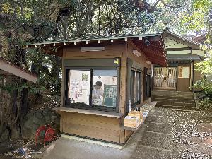 丹生神社の授与所