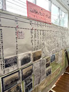 「習志野原に残る騎兵連隊の足跡」年表ボード
