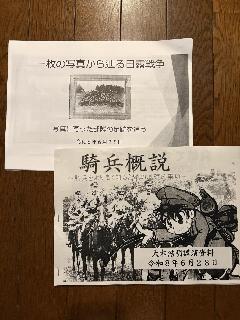 一枚の写真から辿る日露戦争の講演資料