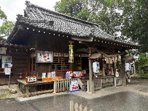 大原神社の授与所