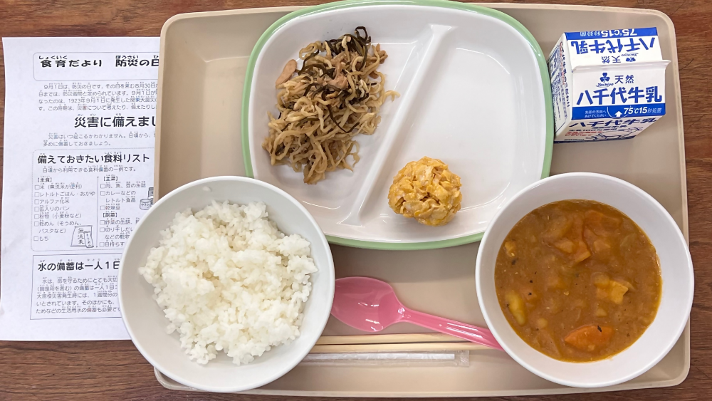 防災食