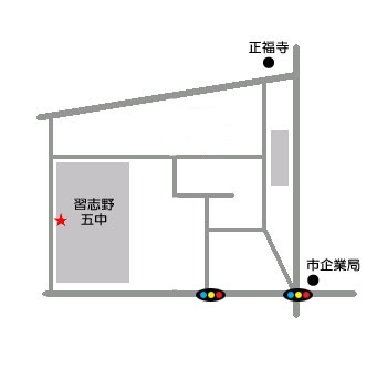 第五中学校地図