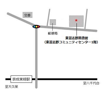 東習志野図書館周辺の地図