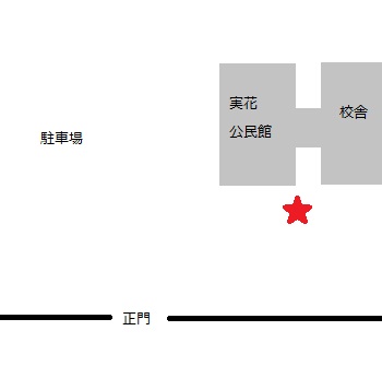 実花公民館詳細図