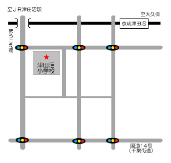 津田沼小地図