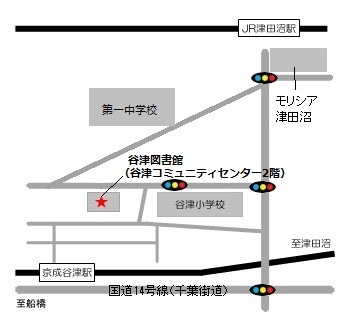 谷津図書館周辺の地図