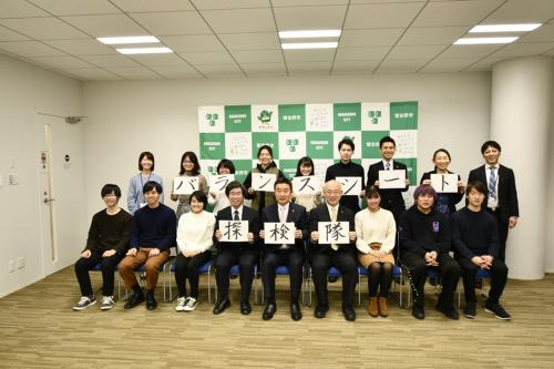 前列の椅子に9名座り、後列に9名立って中央の人達が一文字ずつバランスシート探検隊と書かれた文字を持っている集合写真