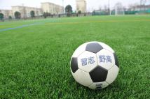 人口芝生の上に習志野高と書かれたサッカーボールが置いてある写真