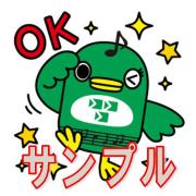 ナラシド♪がウインクしている「OK」スタンプサンプルイラスト