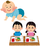 あかちゃんと給食を食べる子供のイラスト