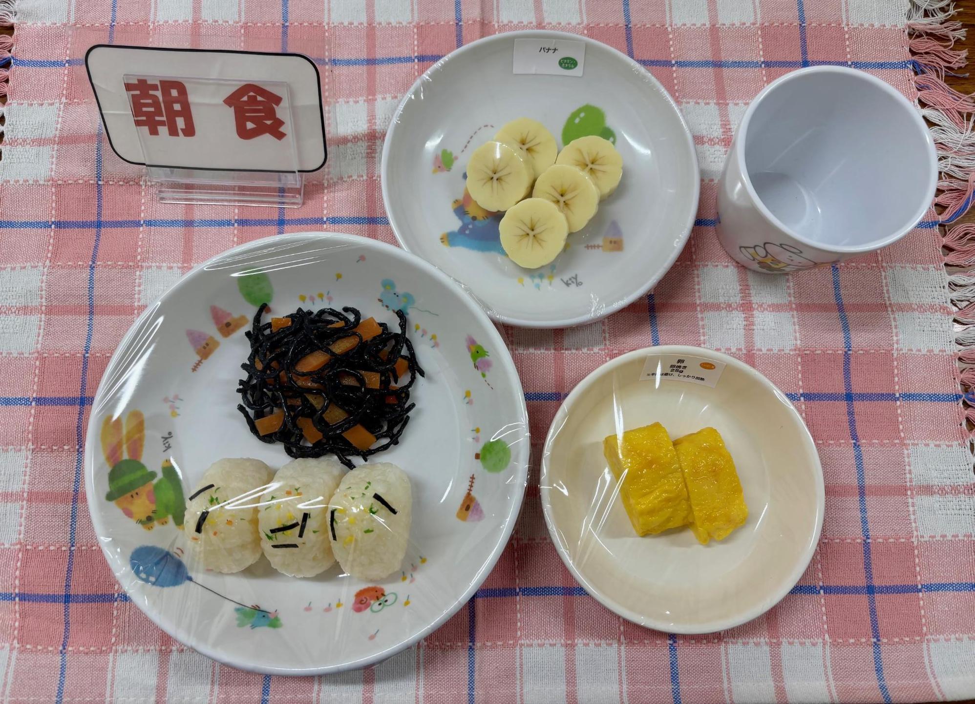 おにぎり、卵焼き、バナナなど、1歳6か月児の朝食の写真