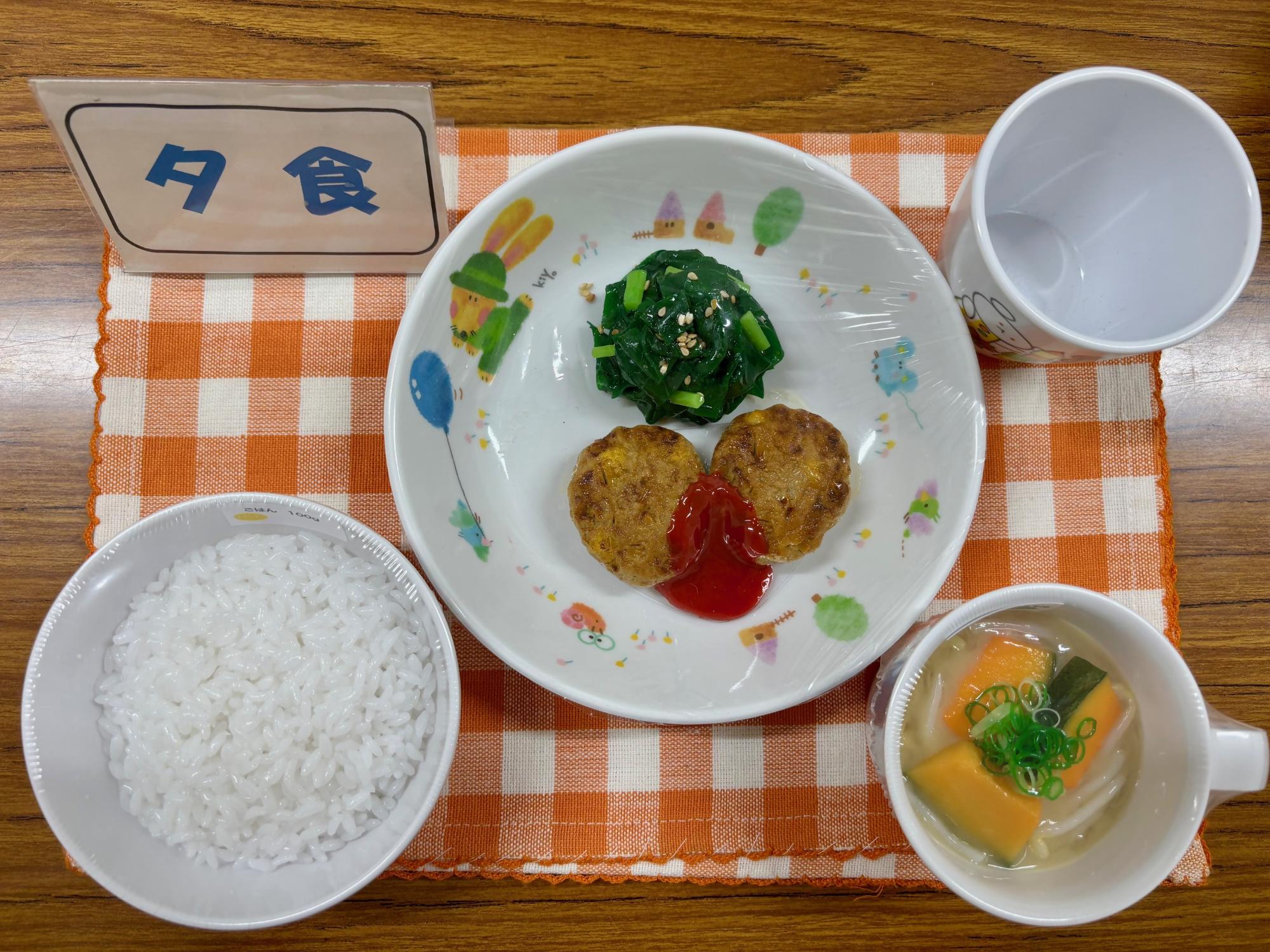 ご飯、ハンバーグ、スープなど 3歳児の夕食の写真
