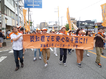 横断幕を持ち歩く人々