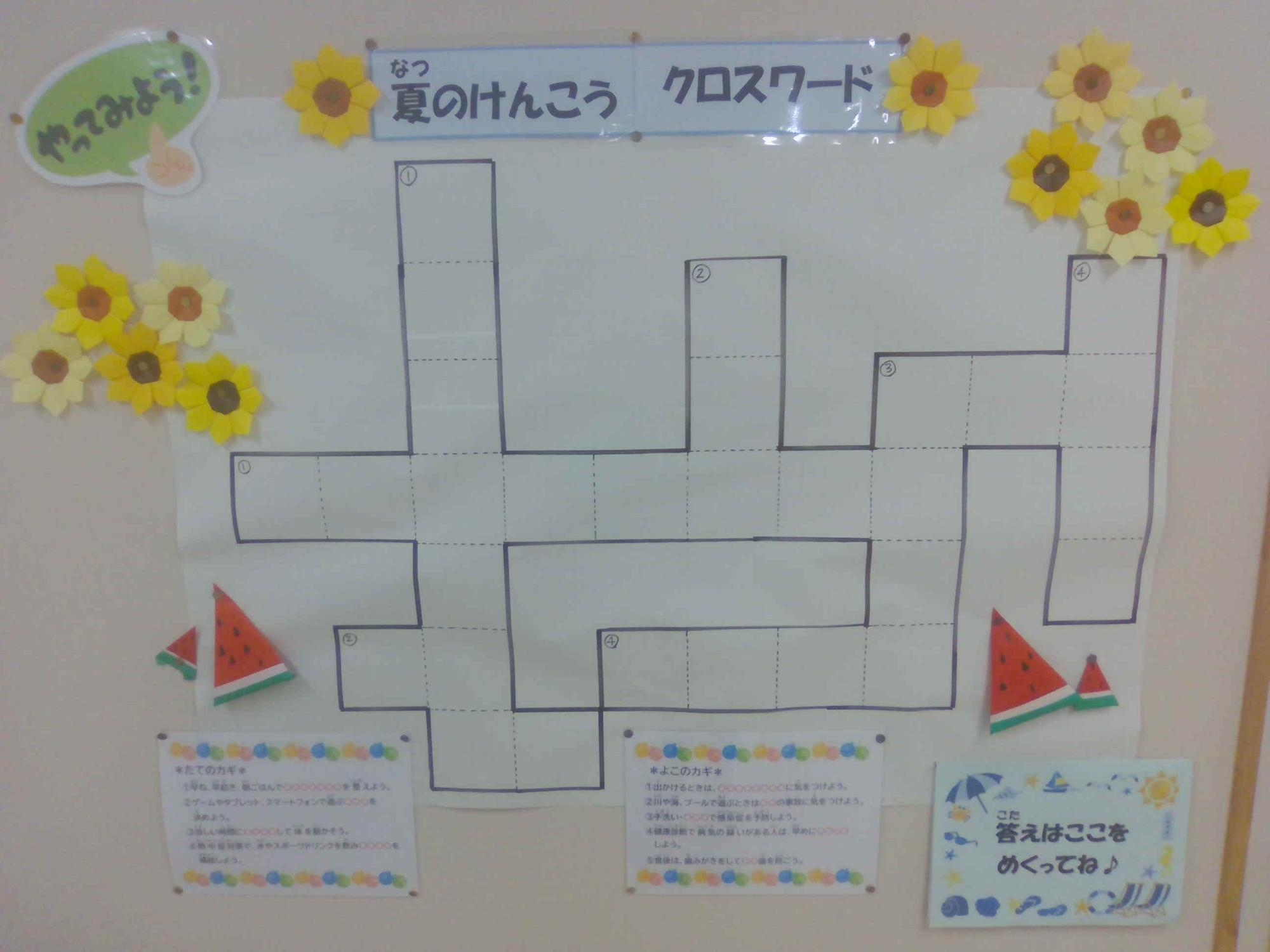 クロス1