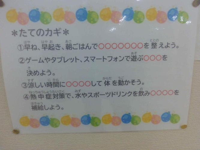 クロス2