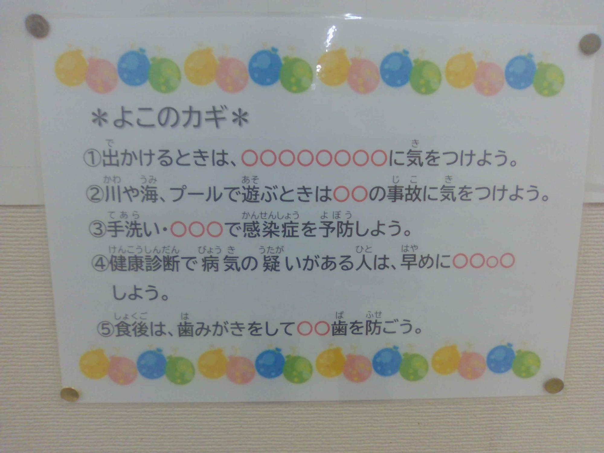 クロス3