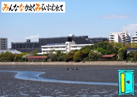 未来の扉プロジェクトの写真
