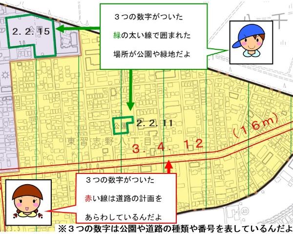 公園や緑地を緑の線で囲み、道路計画を赤い線を引いて示した都市計画図の一部