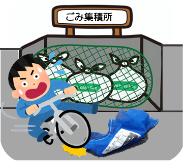 ペットボトルネット袋での事故がおきた時のイラスト