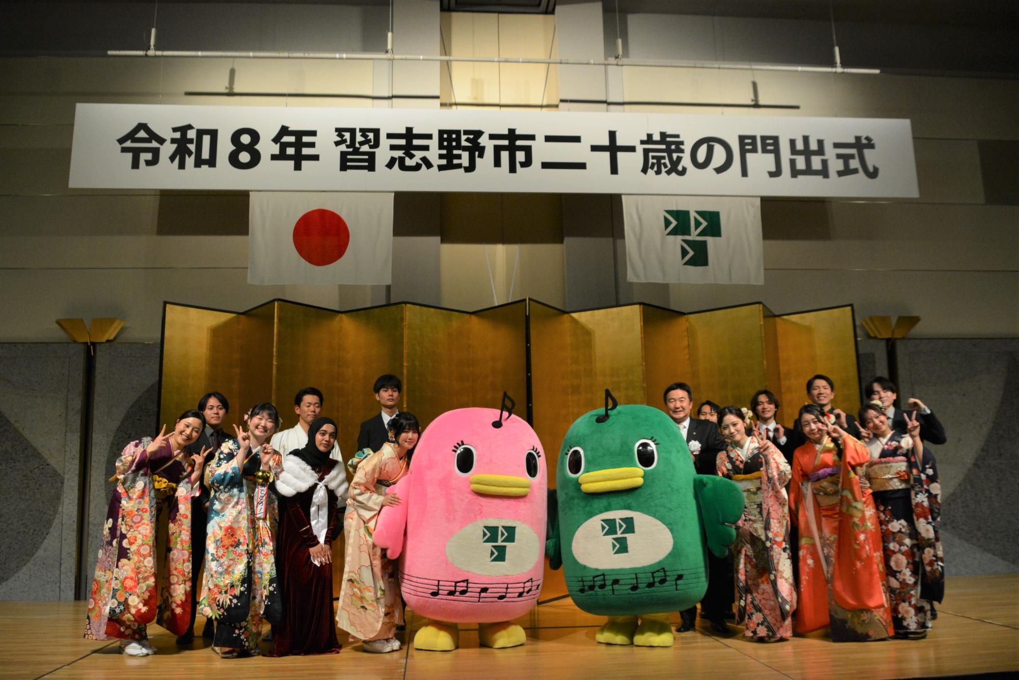 二十歳を祝う集いの集合写真