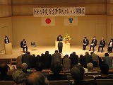 新入生代表の言葉
