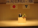 学長による講話