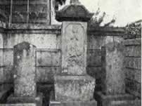 3基の石塔があり、真ん中の石塔の側面に年号や文字が刻まれた青面金剛塔の白黒写真