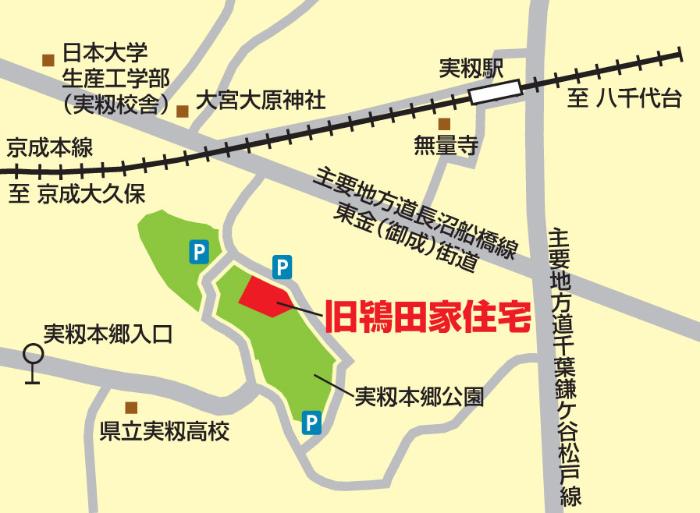 旧鴇田家住宅の案内図