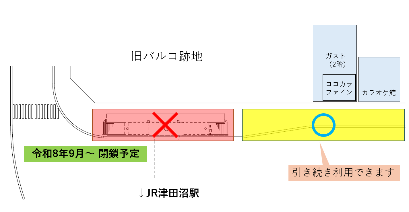 JR津田沼駅北口駅前自転車等駐車場