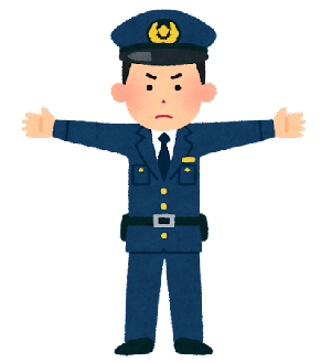 警察官が両手を真横にあげているイラスト