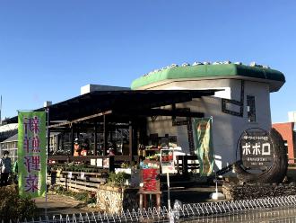 店の前に「新鮮野菜」と書かれたのぼりや、「ポポロ」と書かれた看板があるポポロマルシェ外観全体を写した写真