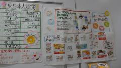 東日本大震災と書かれた用紙に「ローリングストック」の内容が書かれている写真