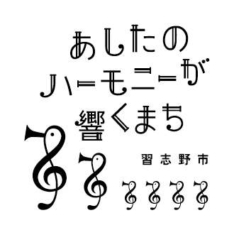 ロゴマークパターンB画像 モノクロ