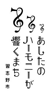 ロゴマークパターンE画像 モノクロ