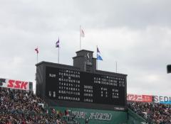スコアボードと満席の客席を写した甲子園の写真