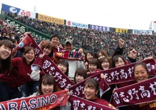 習志野高校と書かれたお揃いのタオルを広げて持ち、笑顔で集まったOG・OBのみなさんの写真