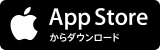 AppStoreでダウンロード