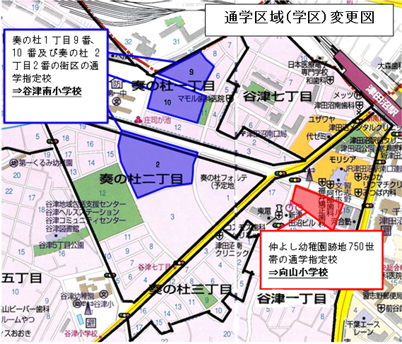 通学区域(学区)変更の地図