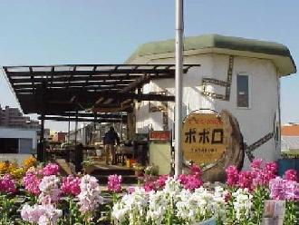 花の実園の目印「ポポロ」