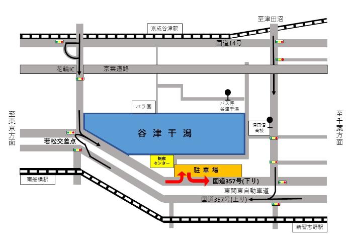 谷津干潟公園・谷津干潟自然観察センターの駐車場出入口地図