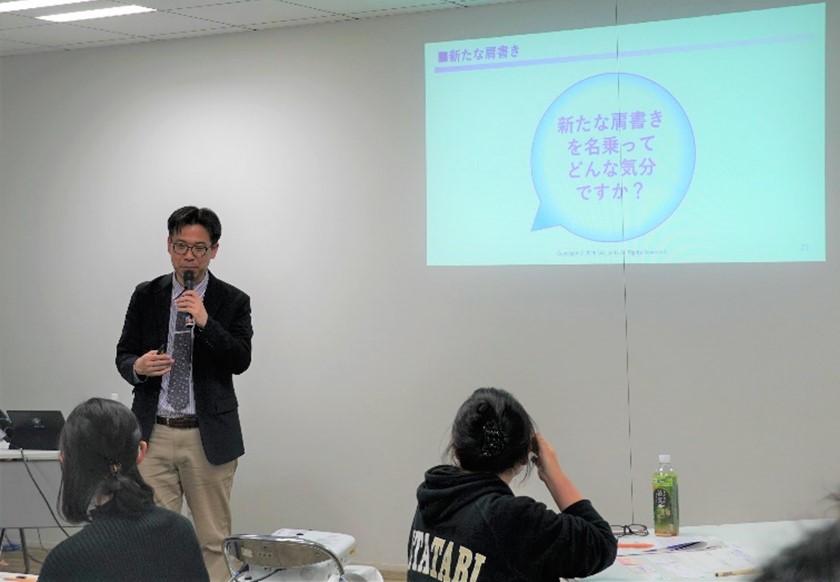 パラレルキャリア講座の様子