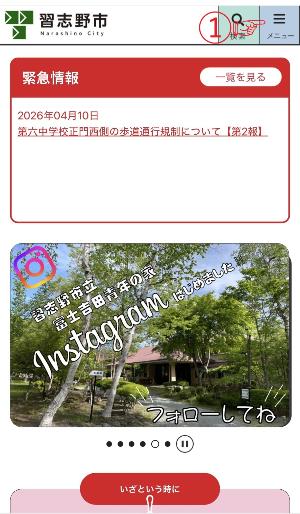 手順1