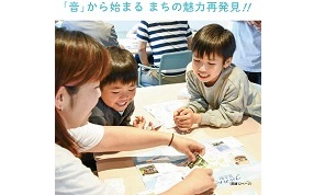 広報習志野5月15日号