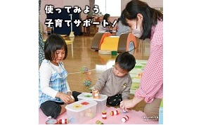 広報習志野6月15日号