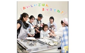 広報習志野7月1日号
