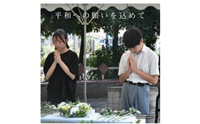 広報習志野9月15日号